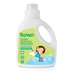 БОЧКО ТЕЧЕН ПРАХ СЕНЗИТИВ