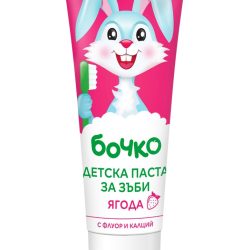 BOCHKO STRAWBERRY TOOTHPASTE