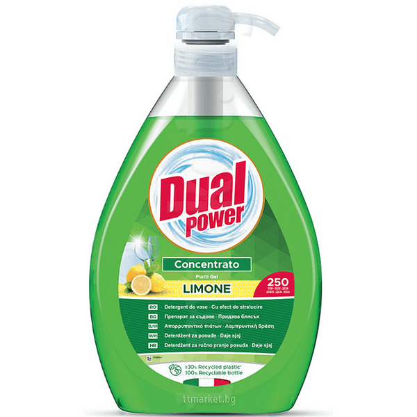 DUAL WASH-UP - 1L - Image 6
