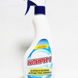 КЛИРИ 1 ПЕТНА- МАЗНИНИ,ТРЕВА, ХИМИКАЛ