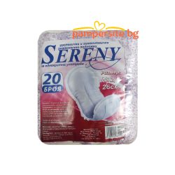 Анатомични подложки Sereny/ Серени №2 С/S