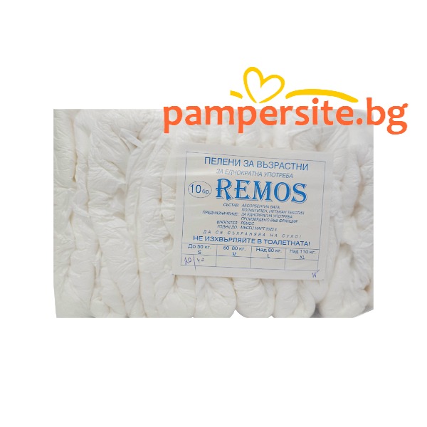 Памперси XS(20-40КГ) РЕМОС