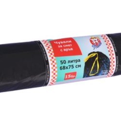 Чували за смет 50л с връв 15бр.