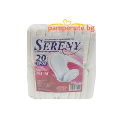 Анатомични подложки Sereny/ Серени №3 М/M.
