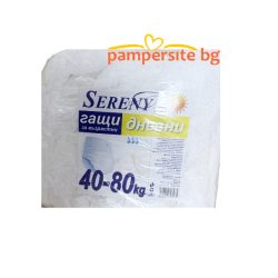 Гащи м СЕРЕНИ ДНЕВНИ 50 до 80 кг реални размери